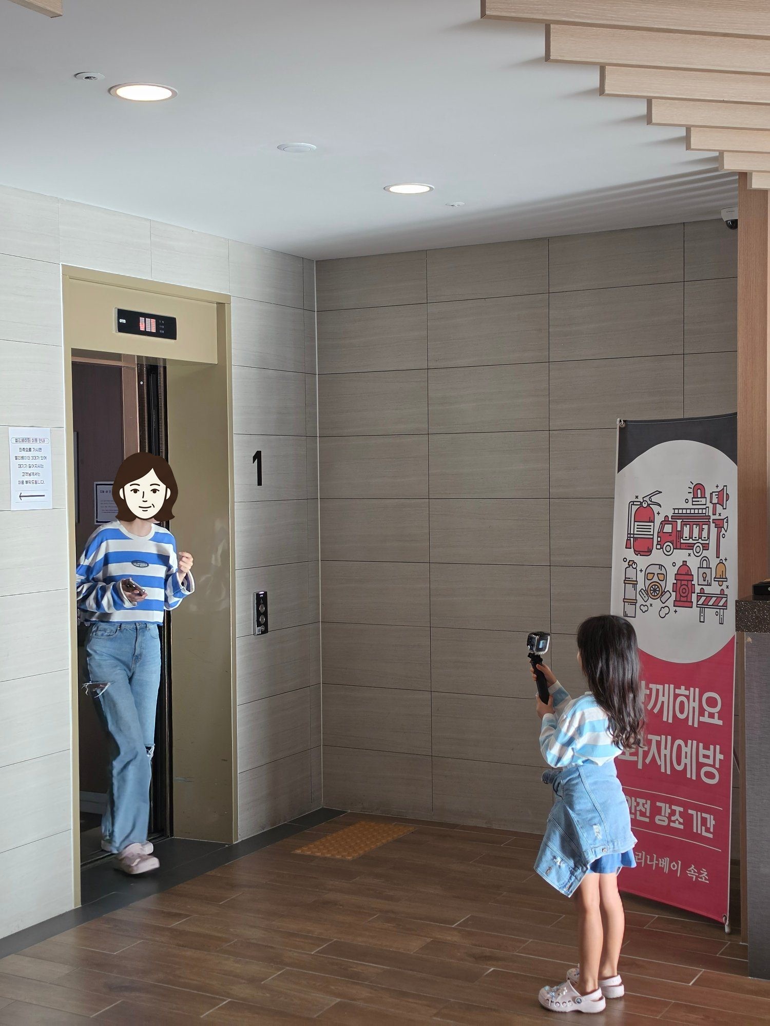호텔 엘리베이터에서 나오는 엄마와 둘째
