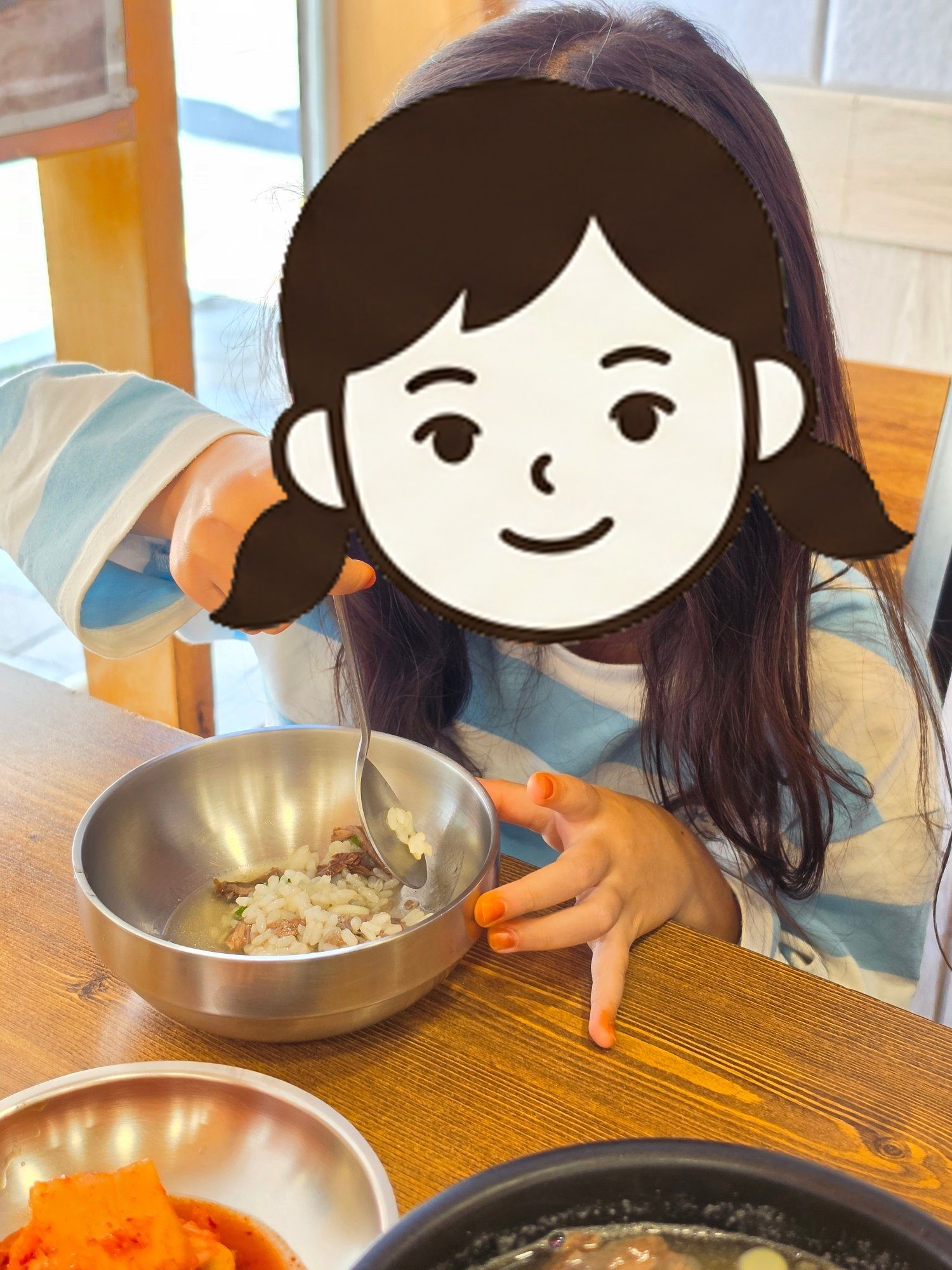수육곰탕을 먹는 둘째