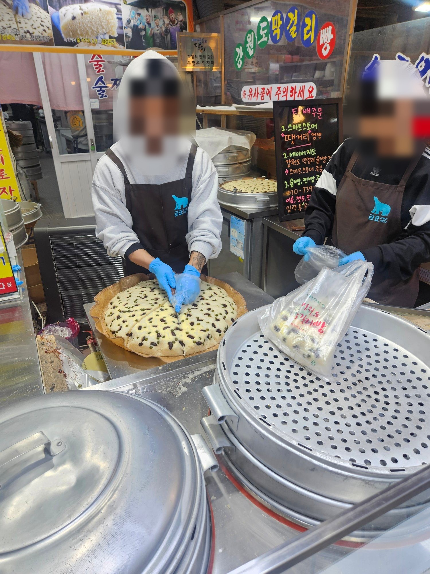 속초중앙시장 술빵 가게에서 빵을 포장하는 모습
